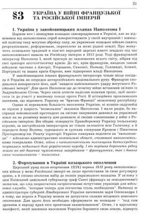 type:, atr:,, title:����� ������� ��������� � ���������� ������?